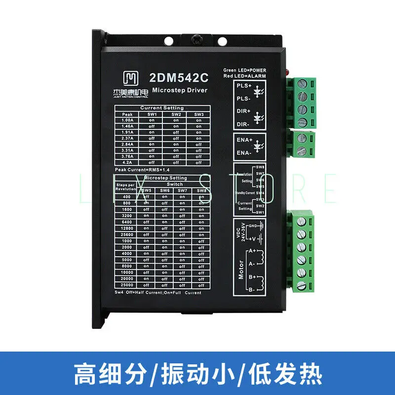 2DM542C drive DC 24V36V with 42/57 two-phase stepper motor 4.2A motor controller