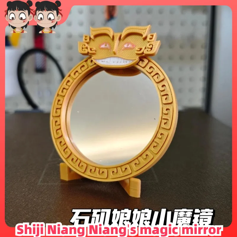 Nezha 2 Conquers The Dragon King Born Bonds Shiji Niang Niang'S Magic Mirror Small Mirror Makeup Mirror Peripheral Ornament Toys