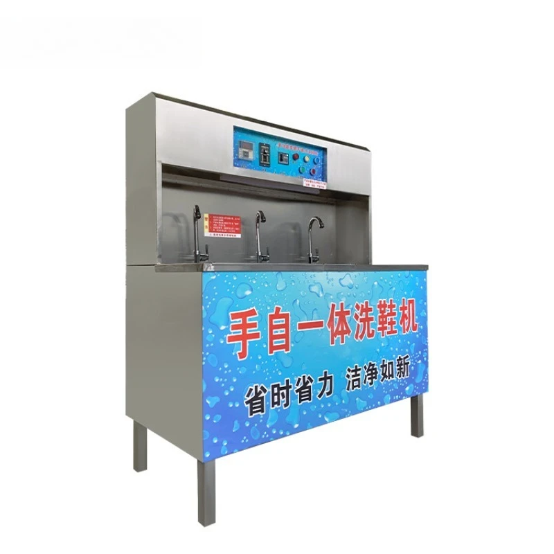 

Semi-automatic laundry dry cleaner Commercial multi-functional commercial shoe washing machine Hotel with washing cabinet type