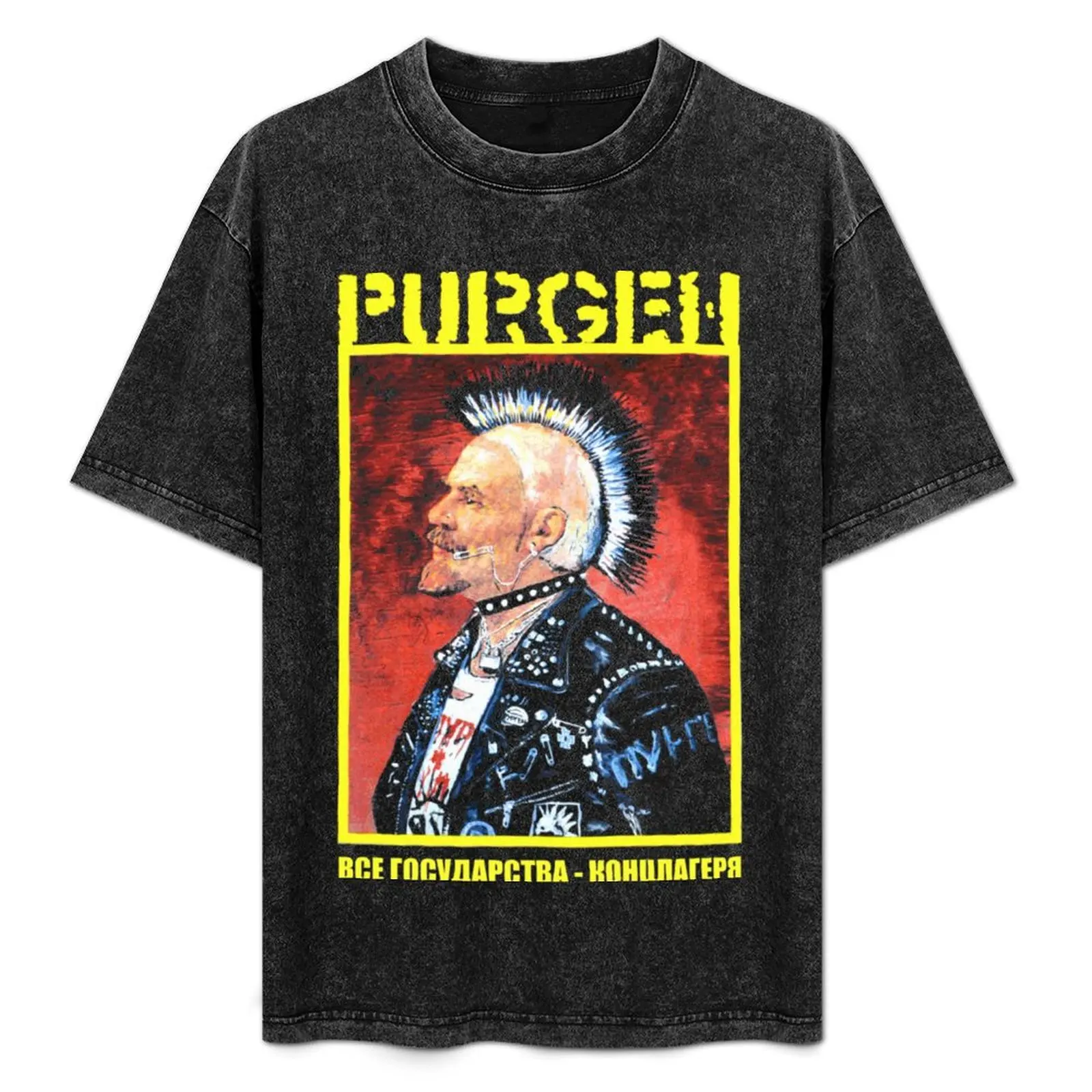 

Purgen - Все государства концлагеря| Perfect Gift T-Shirt Soft Stretch Short Sleeve Top