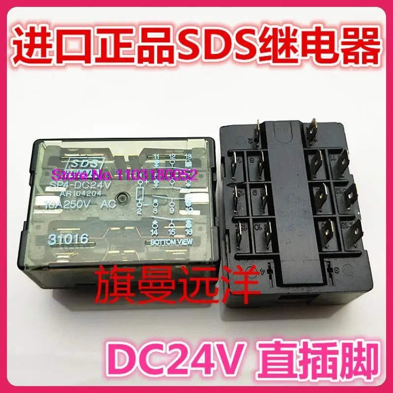  SP4-DC24V SDS AR104204  10A 250VAC