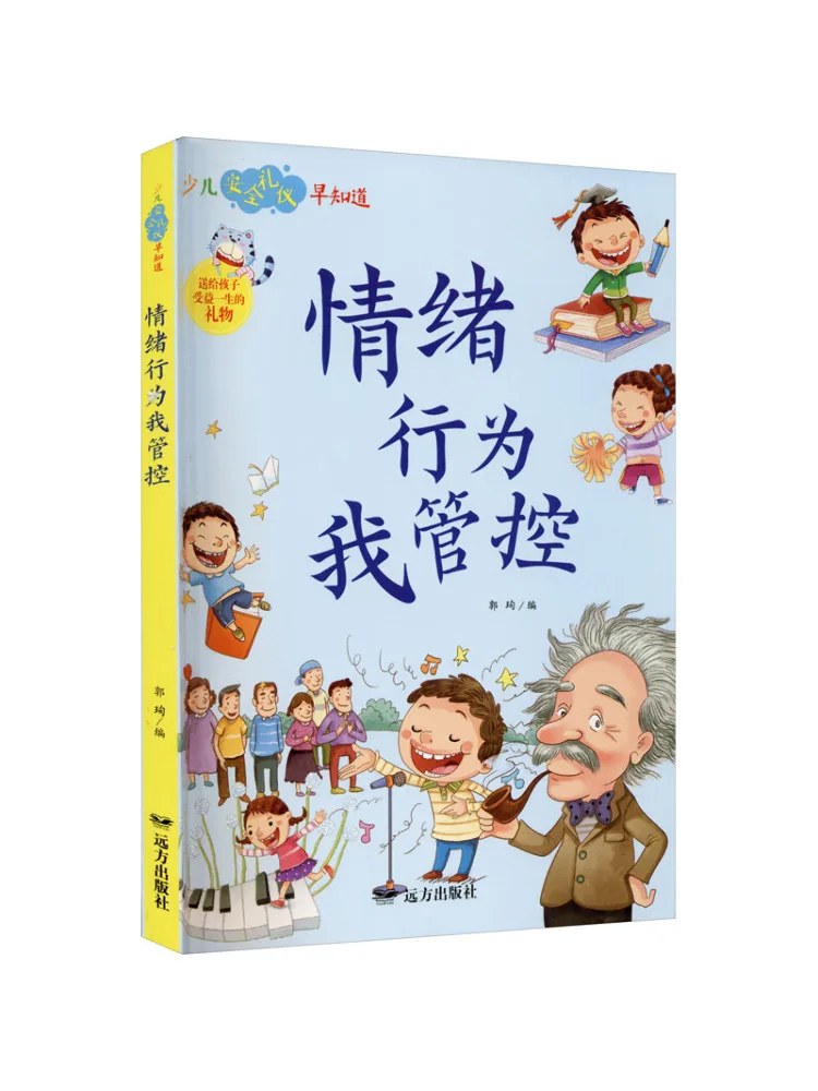 

Book-Winshare Emotional Behavior I Control