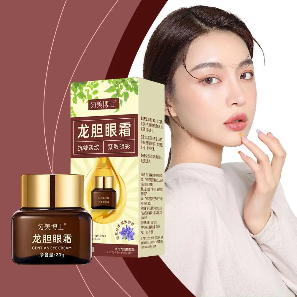 20g Fade Dark Circles Gentian Eye Cream Brighten Firming  Moisturizing Anti-wrinkle Diminishing Fine Lines Eye Cream cosmetics
