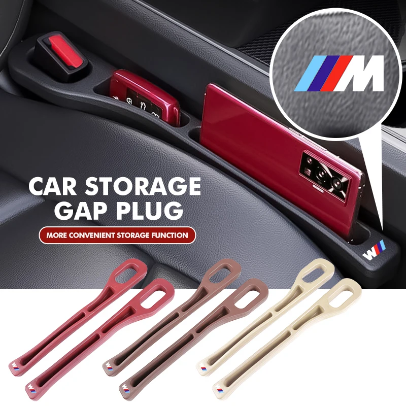BMW M 1 3 4 5 6 7 시리즈 X1 X3 X4 X5 G20 G38 F48 E36 E39 차량용 시트 갭 필러 콘솔 정리함 장식