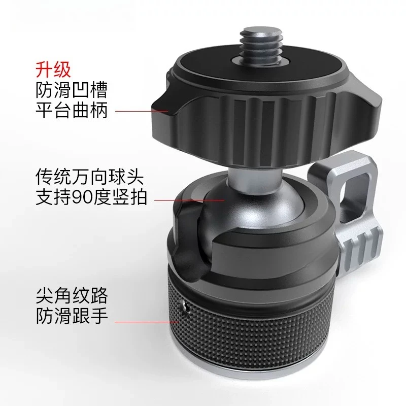 New Version PTZ Conversion Cold Shoe Bracket Monitor Light Tripod Stabilizer Accessories