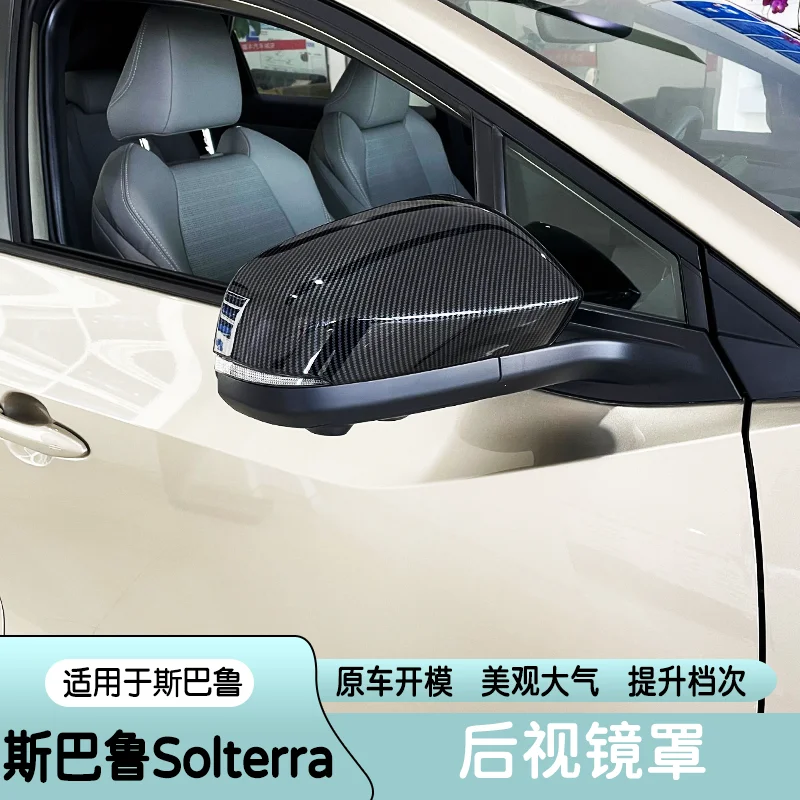 

For Subaru Solterra ABS Carbon Fiber Rearview Mirror Protective Cover Door Bowl Frame
