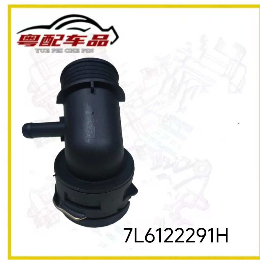 Coolant hose, water tank, upper pipe radiator connector adapter 7L6122291H, suitable for Volkswagen/Audi Q7, Touareg, TDI 3.0, 3