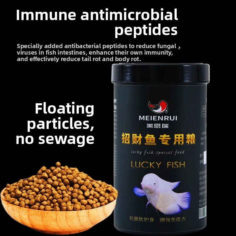 MEIENRUI Giant Gourami Fish Food Floating Pellets, Diet for Oscar, White Warship, Tropical Cichlid, Color Enhancing Feed