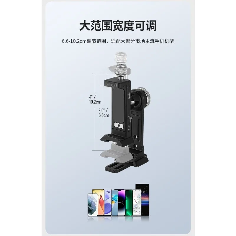 Rotating mobile phone clip portable multi-angle adjustment live stream vlog tripod