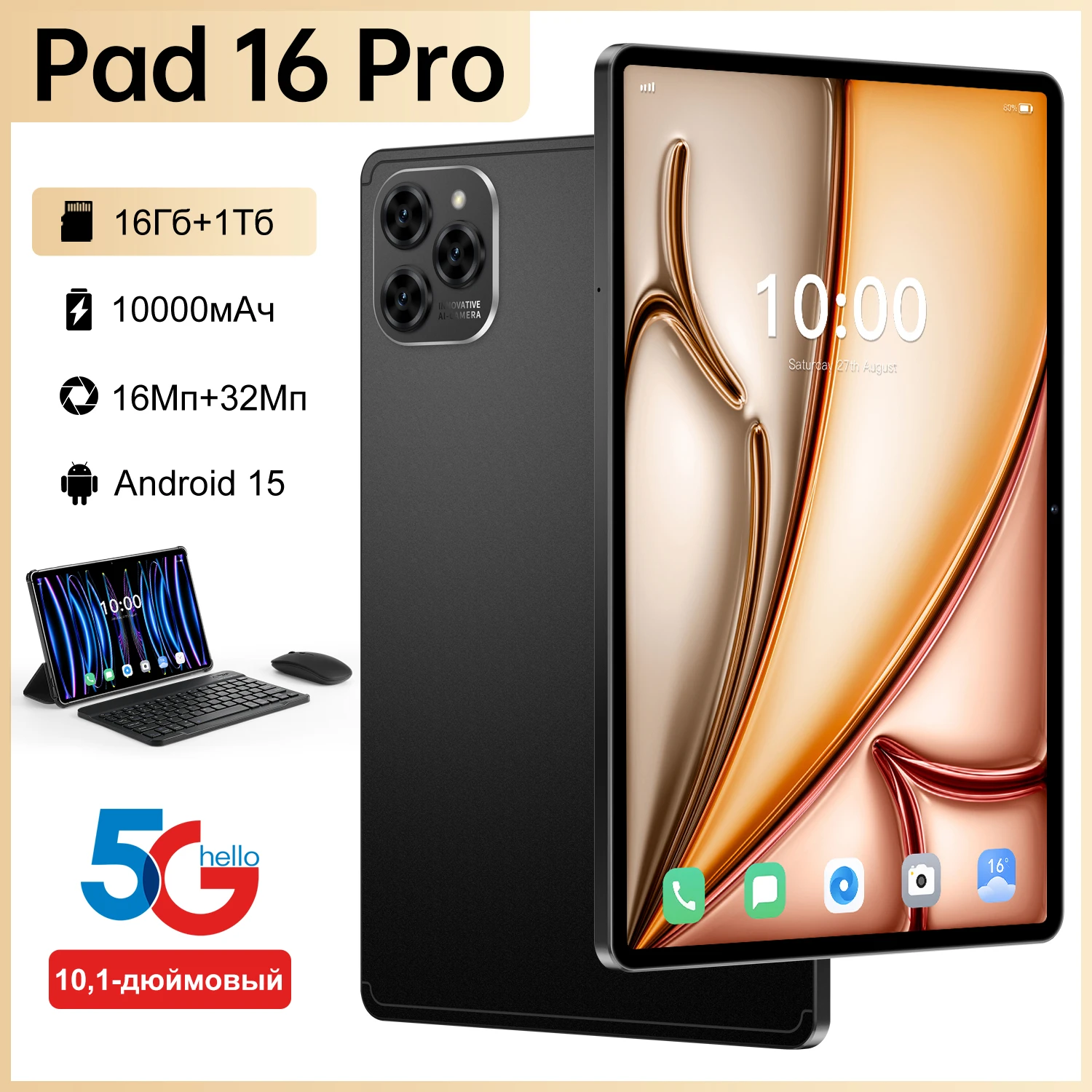 

2025 New Original 10.1" Pad 16 Pro Tablets 22GB+2TB Android 15 Tablet PC 5G Dual SIM WiFi GPS Kids Children's Gaming Tablets Tab