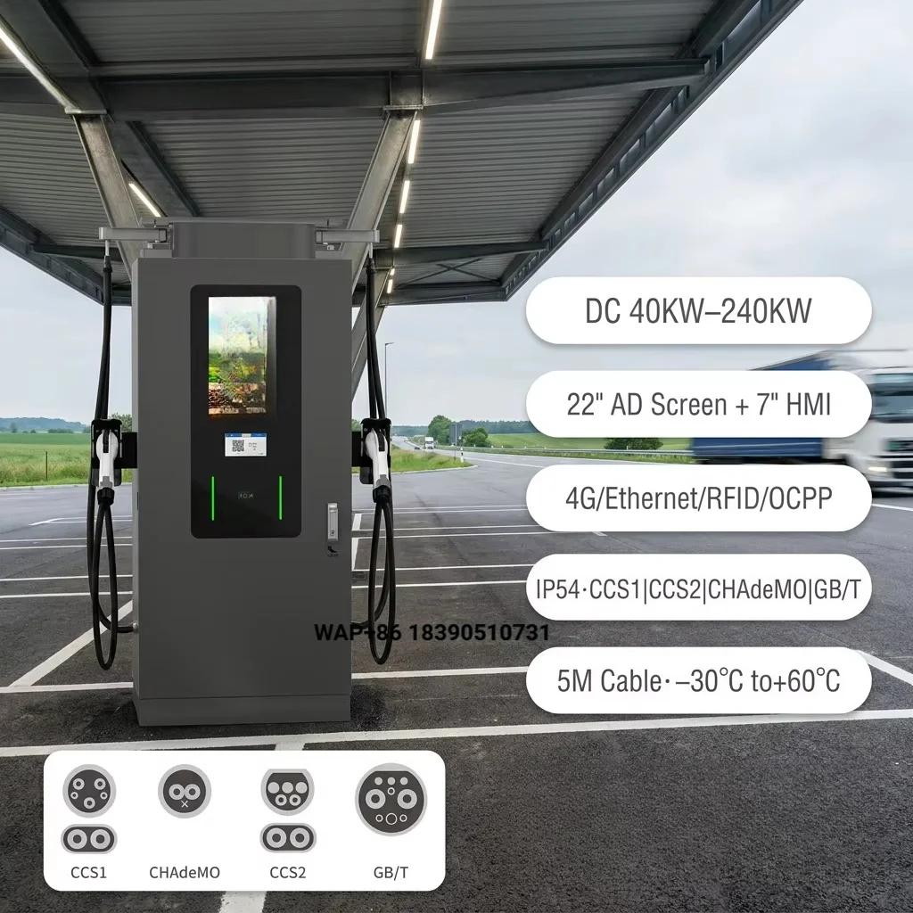 60KW 120KW 240KW OCPP DC Fast Charging Station Dual 22 Inch Display CCS1 CCS2 CHADEMO GBT 1.6J 4G RFID IP54 EV Charger