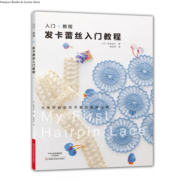 

Руководство по рисованию кружева для начинающих — легкое начинающее пособие для кружева-шпильки своими руками