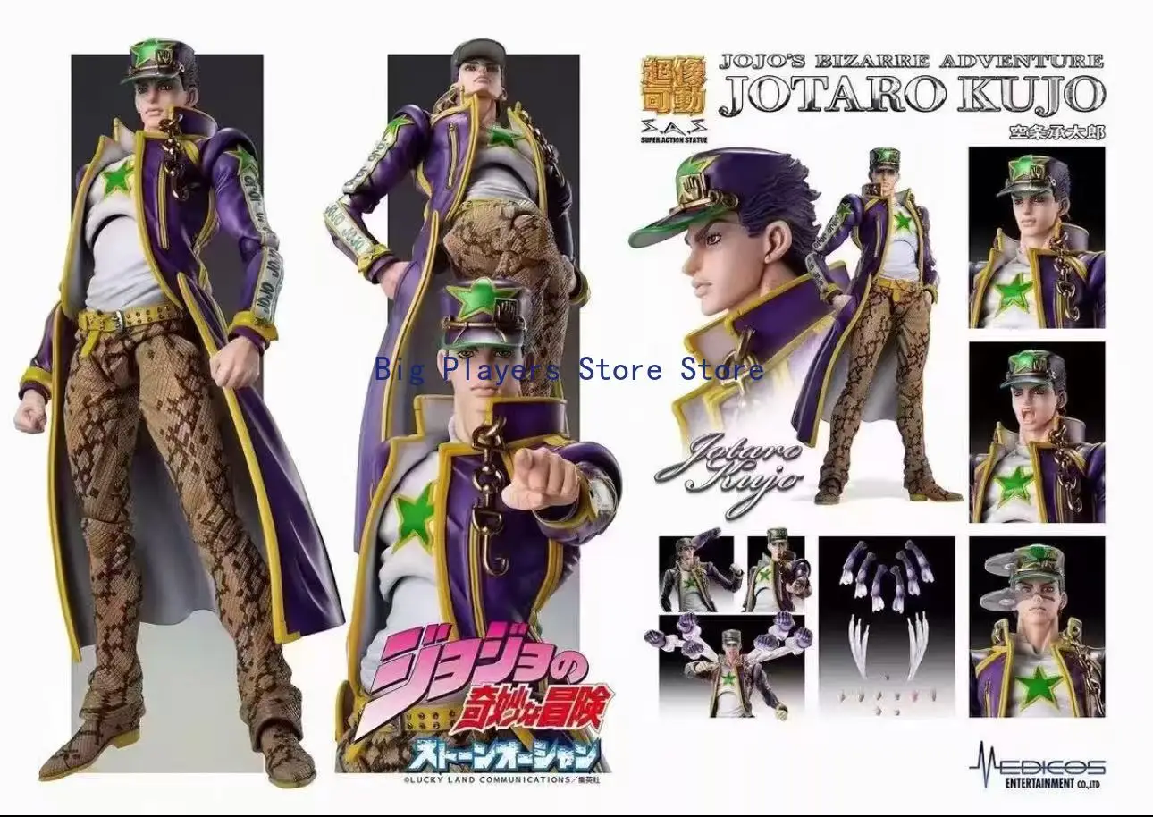 

В наличии оригинальная фигурка Jotaro Kujo's Bizarre Adventure Stone Ocean, коллекция игрушек, подарок