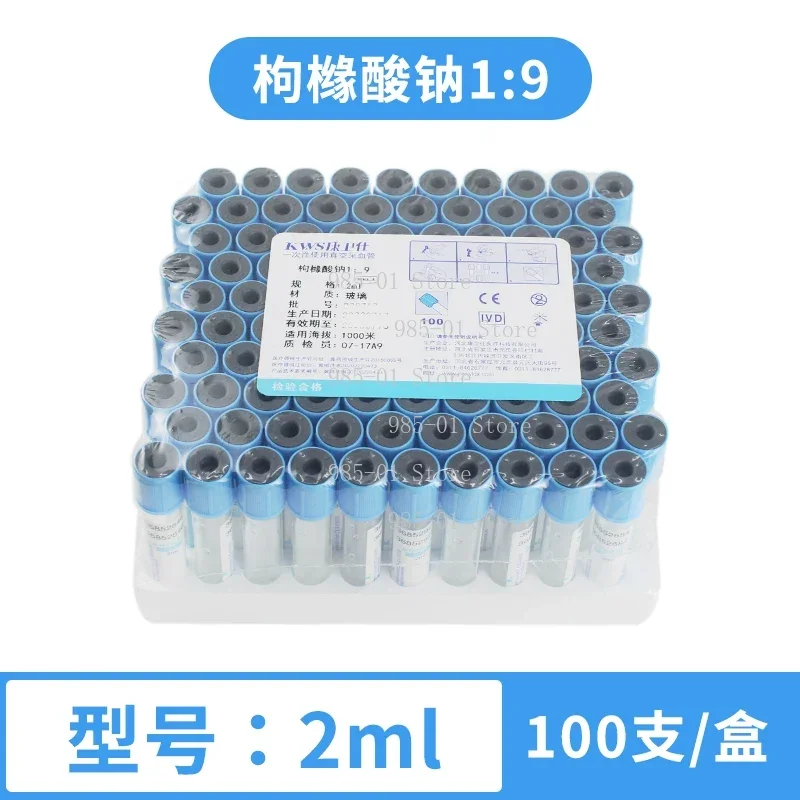 100pcs Disposable Sterile Vacuum Blood Collection Tube Sodium Citrate Anticoagulant Blue Cap PRP Tube