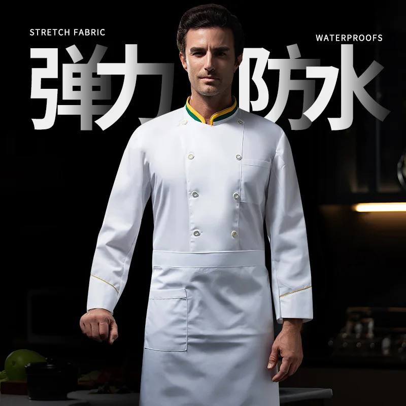Uniforme de Chef de Restaurant occidental, tenue d'automne et d'hiver, restauration, hôtel, cantine, boulanger, magasin de gâteaux, vêtements de travail à manches longues