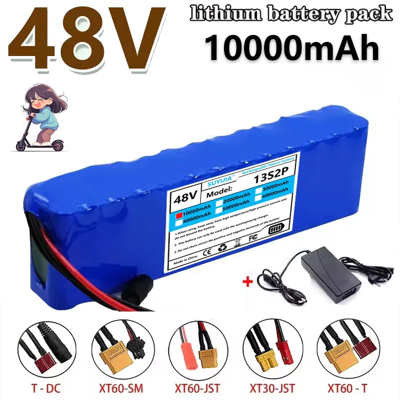 48V 10AH ​​13S2P Lithium Ion Battery Pack with BMS -250W To 1000W Electric Vehicle Power Supply 54.6V Charger