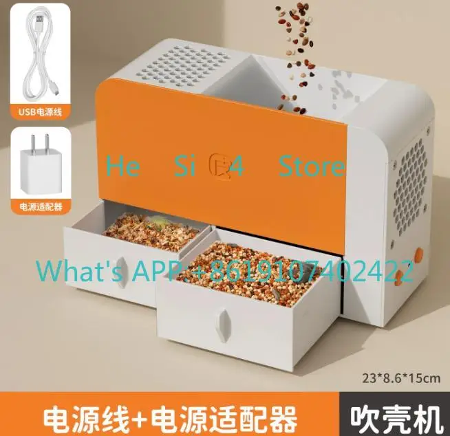 DIY Electric Grain Winnower for Bird Seeds Portable Seed Winnowing Machine Grain Husk Blower for Bird Feeding Cleaning