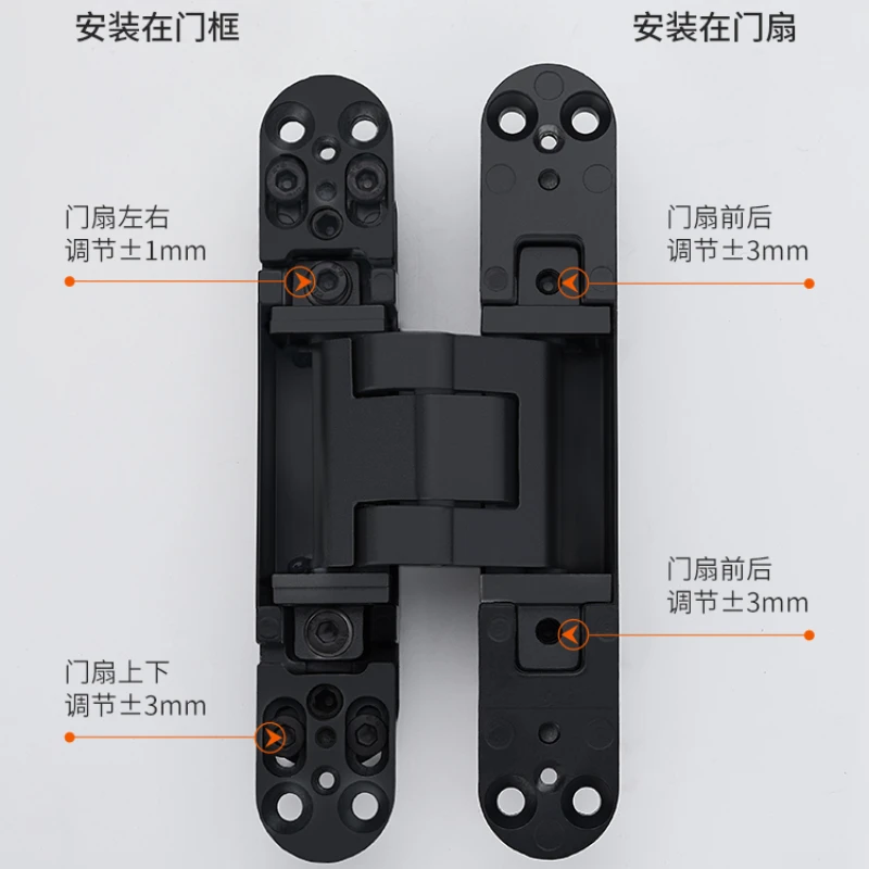 Invisible Door Hinge Hidden Open Hidden Three-Dimensional Adjustable Cross Wooden Door Hinge Hidden Hinge Hardware Accessories