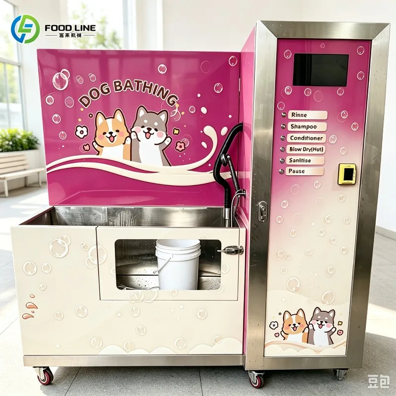 Automatic Pet Bathing Machine Smart Pet Bathing Machine Pet Bathtub Animal Washing Machine FL Customized