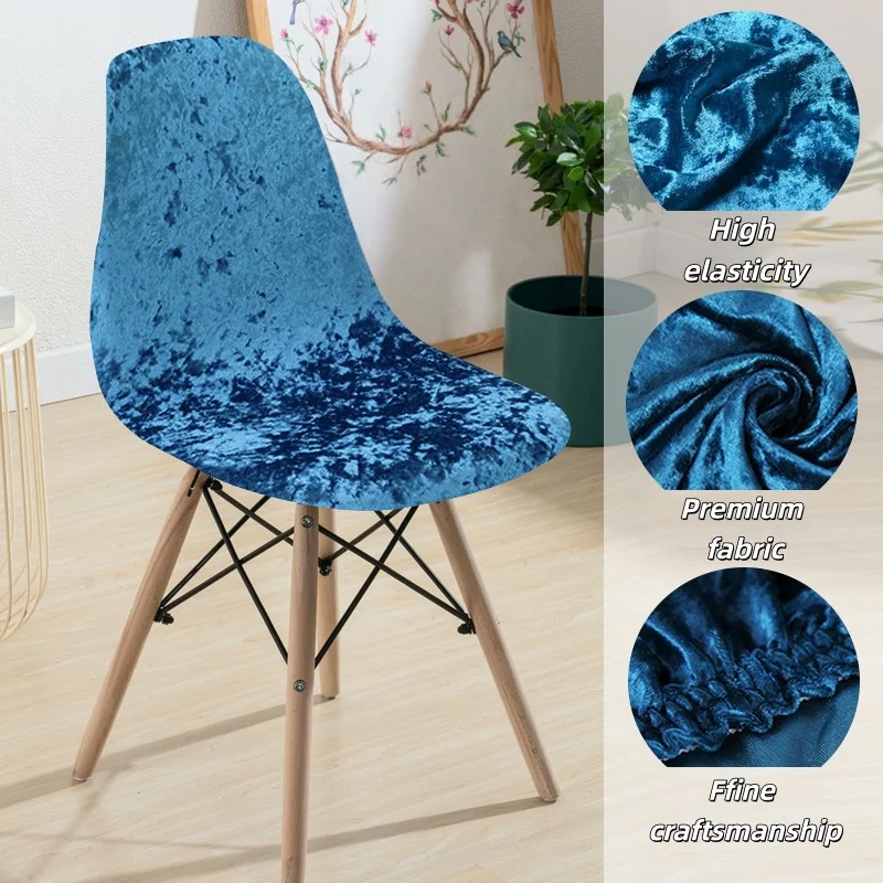 1PC Luxury Velvet Shell Chair Cover for Dining Room Kitchen Adjustable Chair Seat Case Protector Home Slipcovers