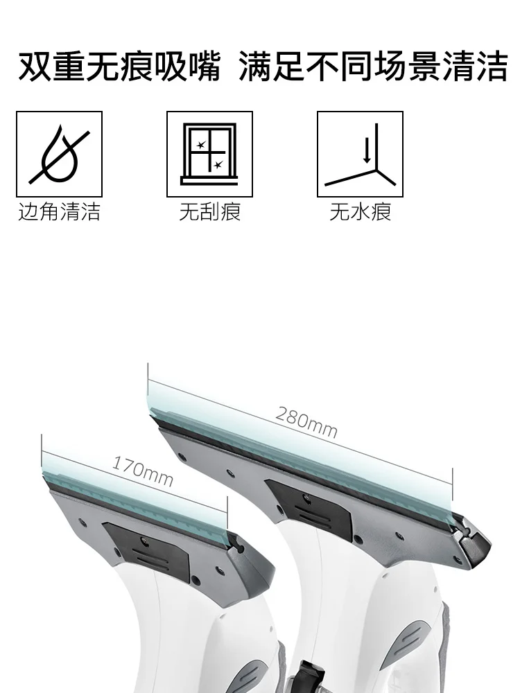 مُنظف نوافذ كهربائي لاسلكي قابل للتخصيص
