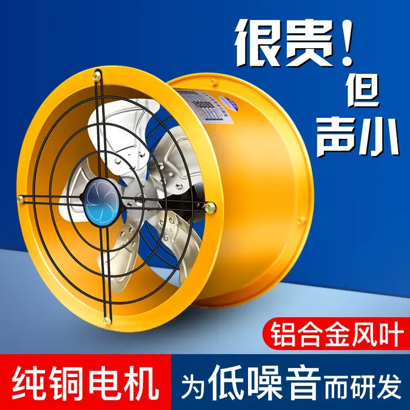 

Industrial cylinder exhaust fan exhaust , kitchen oil smoke pipe, axial flow , powerful silent