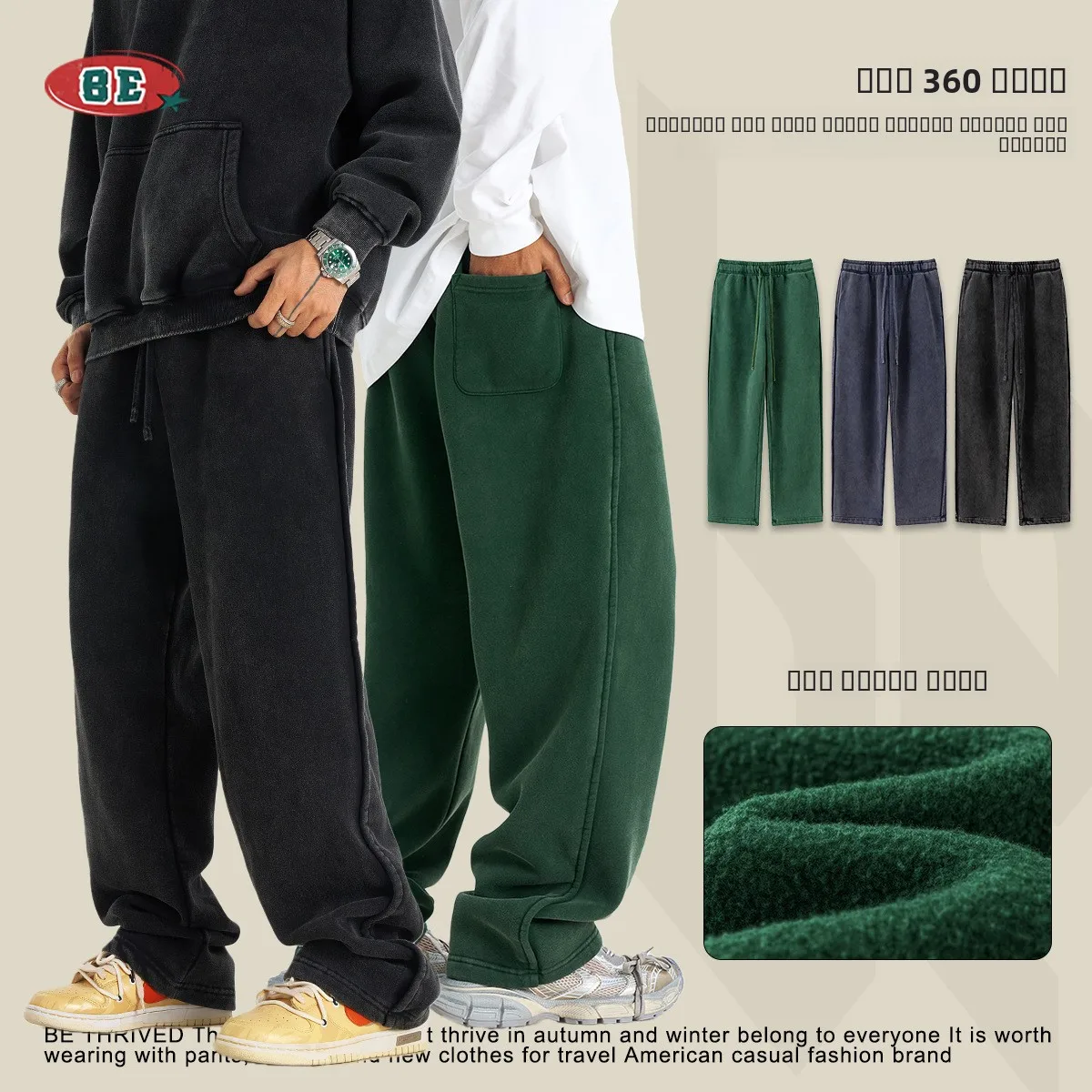 

Мужские винтажные спортивные брюки на подкладке с прямыми штанинами, нейтральные трансграничные брюки, осень-зима, модные брендовые повседневные хлопковые брюки...