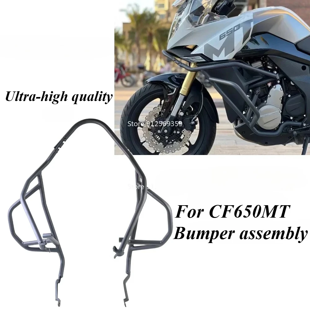 

Motorcycle bumper assembly, engine bumper, crash bar, fairing guard, suitable for CFMoto 650MT CF650-3C