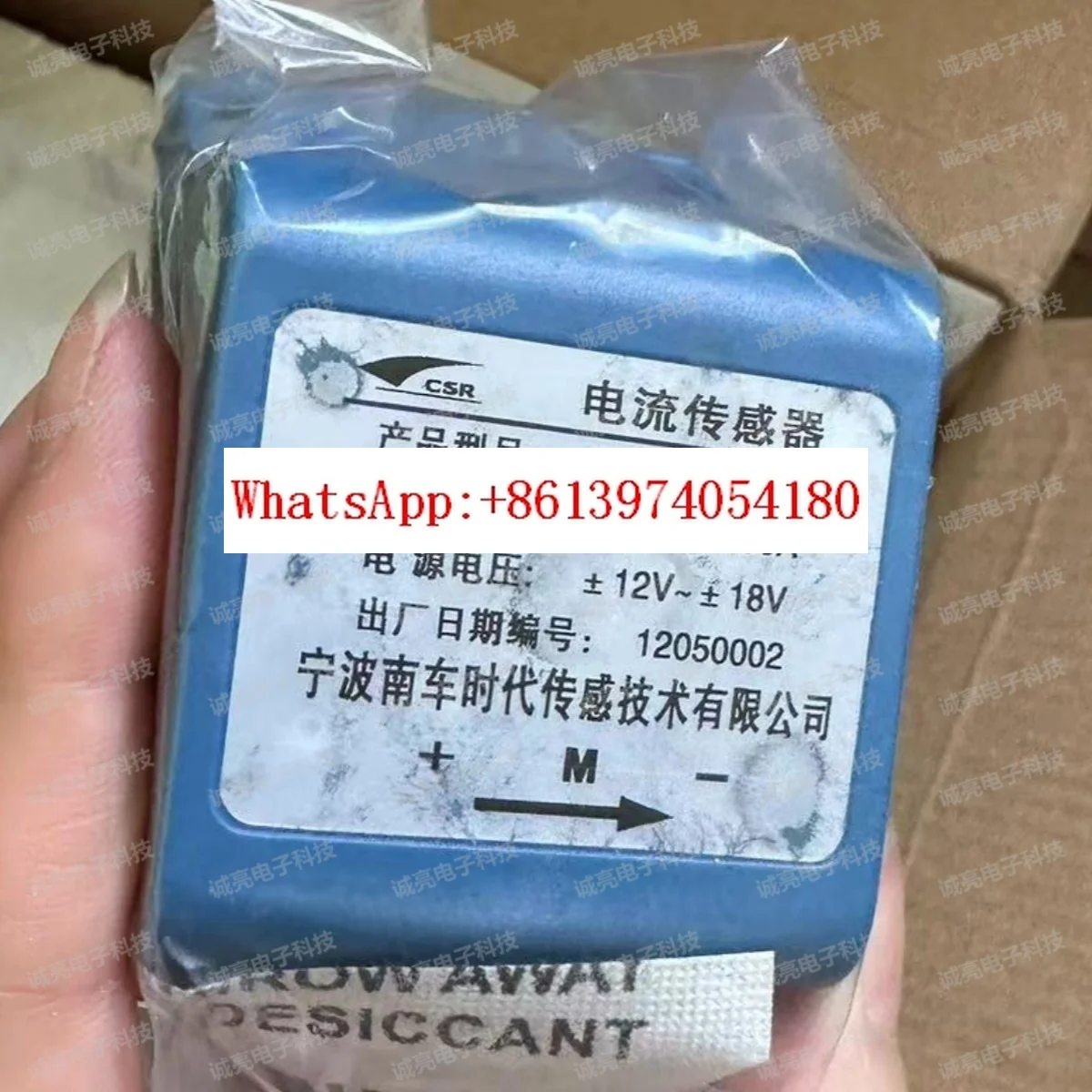 Car Sensor NT100-S/…