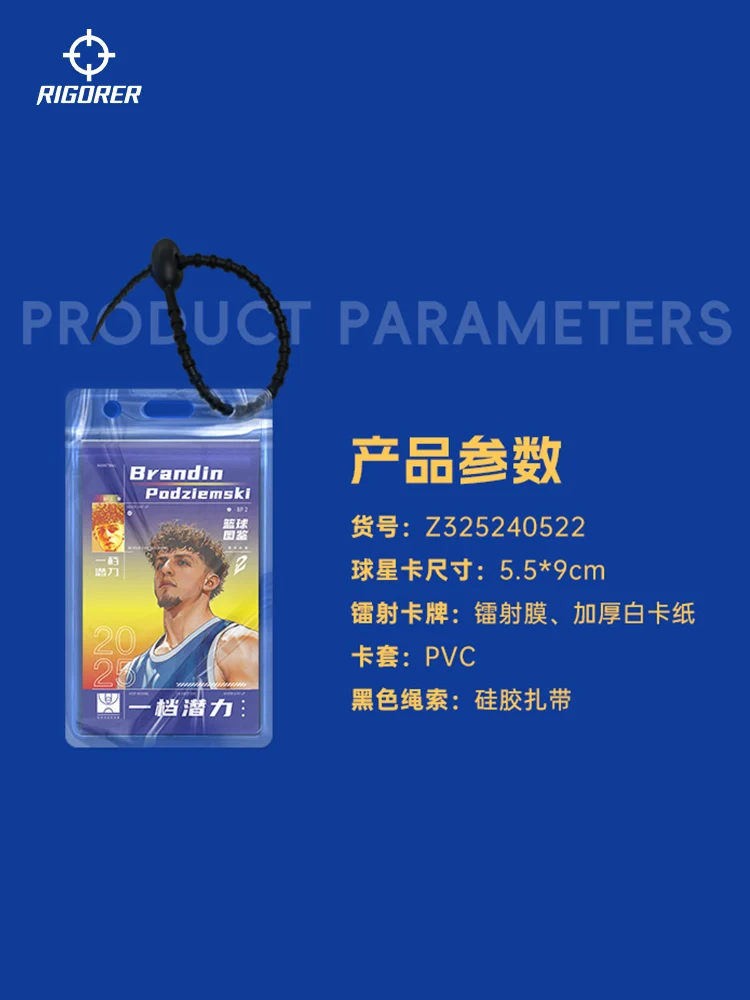 RIGORER Brandin Podziemski コレクター カード - バスケットボール シリーズ、クリエイティブなファンのお土産、男性への誕生日プレゼント