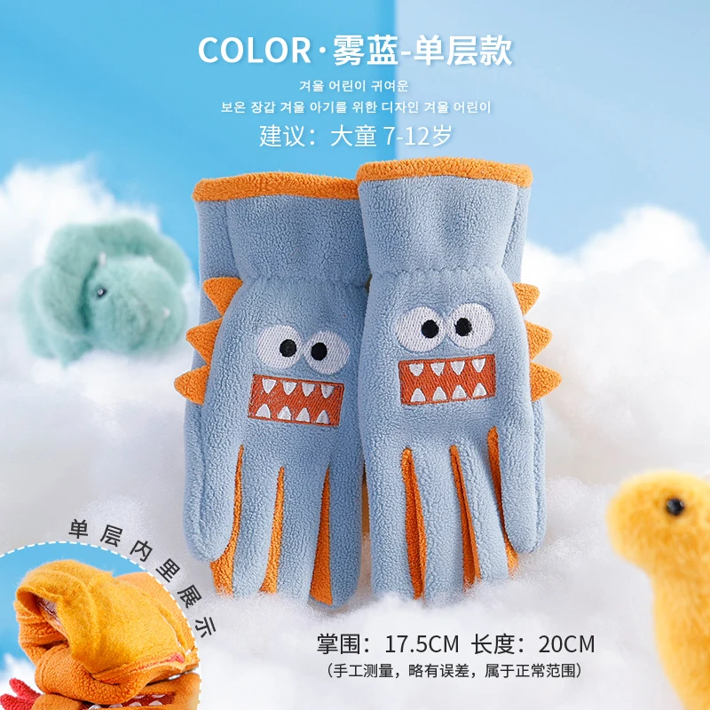 Children's warm gloves autumn and winter outdoor cycling sports windproof and waterproof boys and girls suitable for 7-12 years