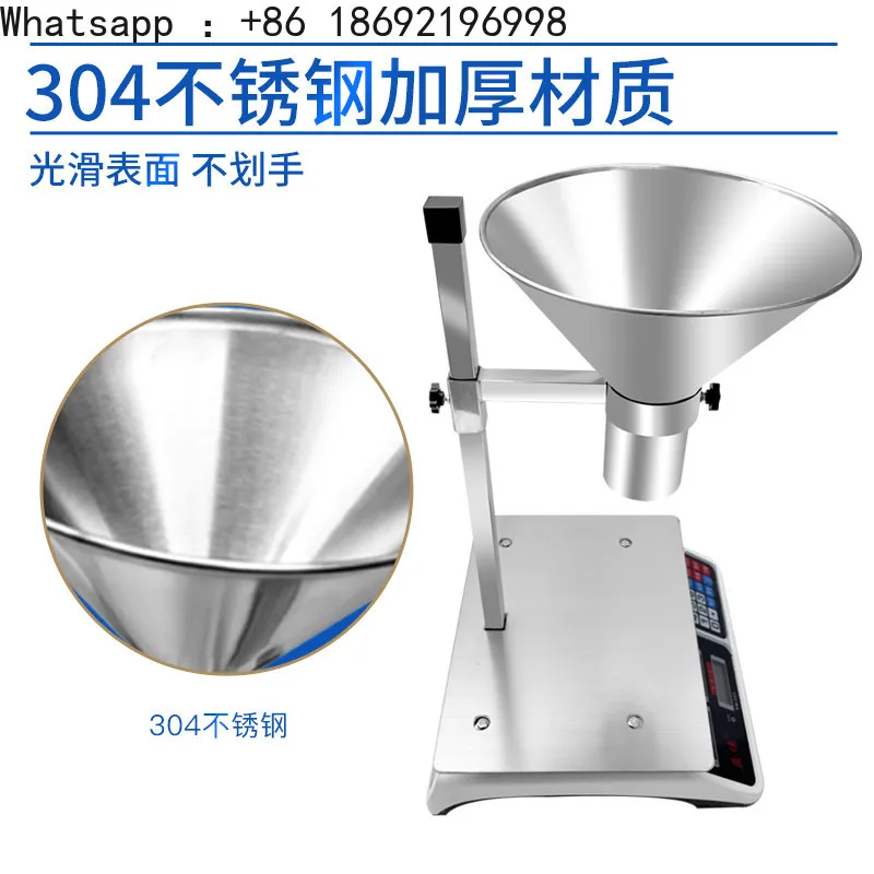 Stainless Steel Large Diameter Hopper Quantitative Packaging Vacuum Bag Oil-proof Sub-packaging Artifact Funnel with Electronic