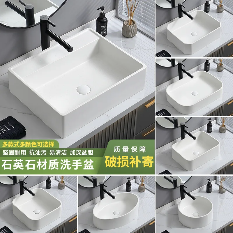 wash basin Bathroom counter basin Quartz stone balcony washbasin Oval material washbasin Washbasin