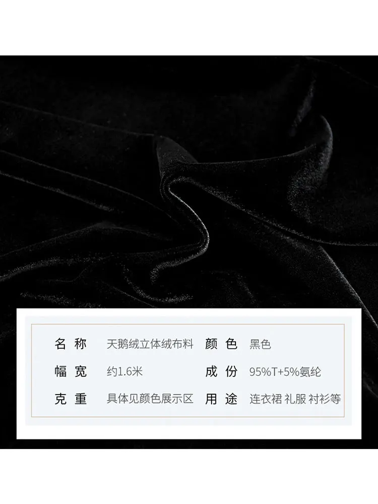 Spring, Autumn and Winter Black Fleece Three-Dimensional Velvet Fabric Elastic Soft Dress Cheongsam Gold