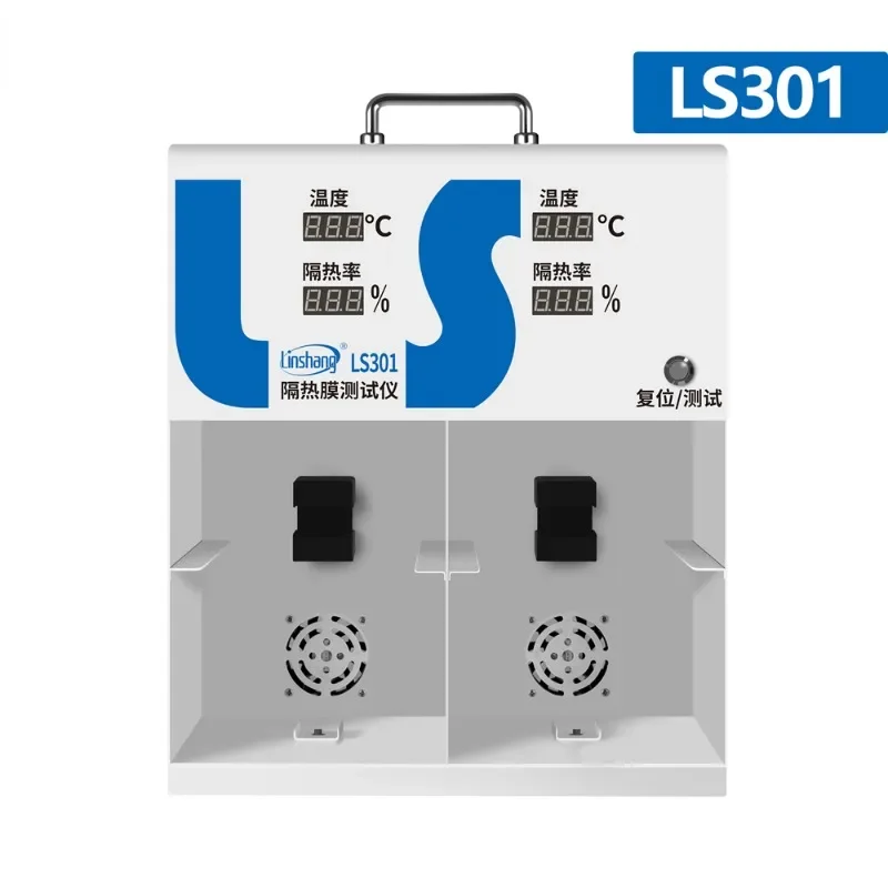 LS301 LS300 Solar Film Temperature Meter Test Insulated Glass LOW-E  Window Tint Automotive  Heat Insulation