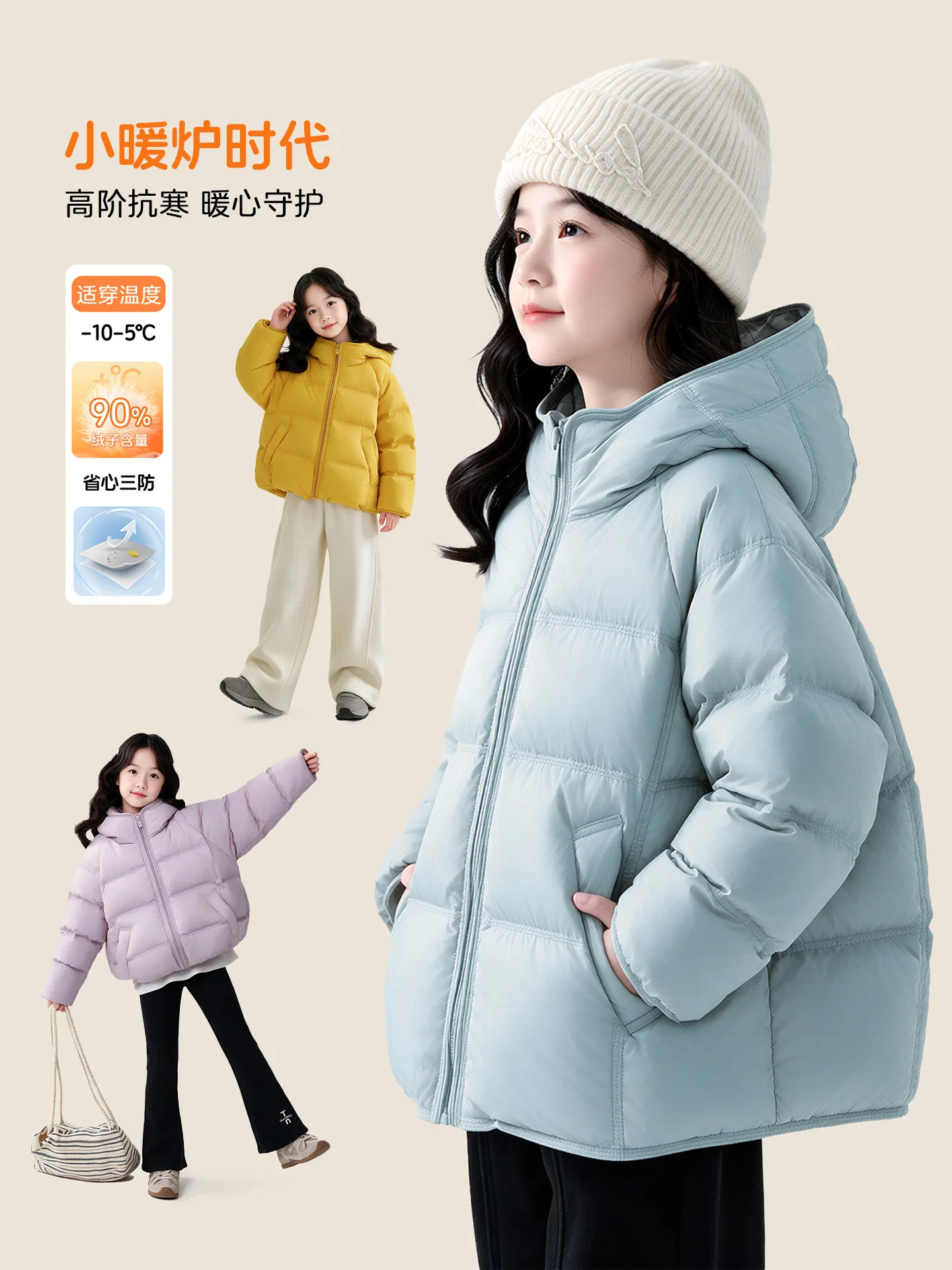 2026 Winter Clothing New Children's 90 White Duck Down Coat Down Jacket