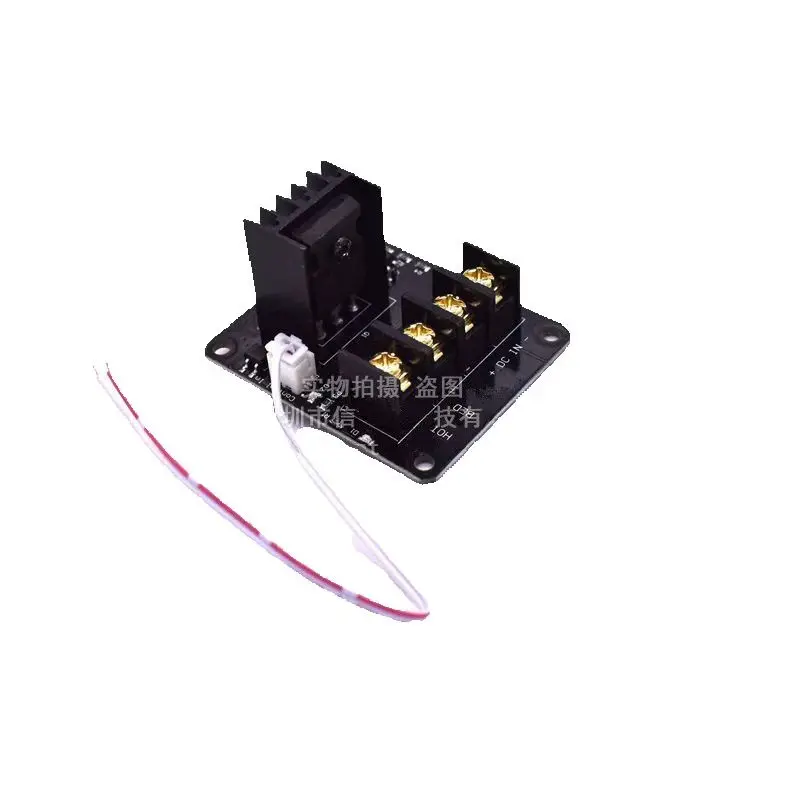 H 3D printer kit hot bed module high power motherboard expansion board MOS tube high current load 25A