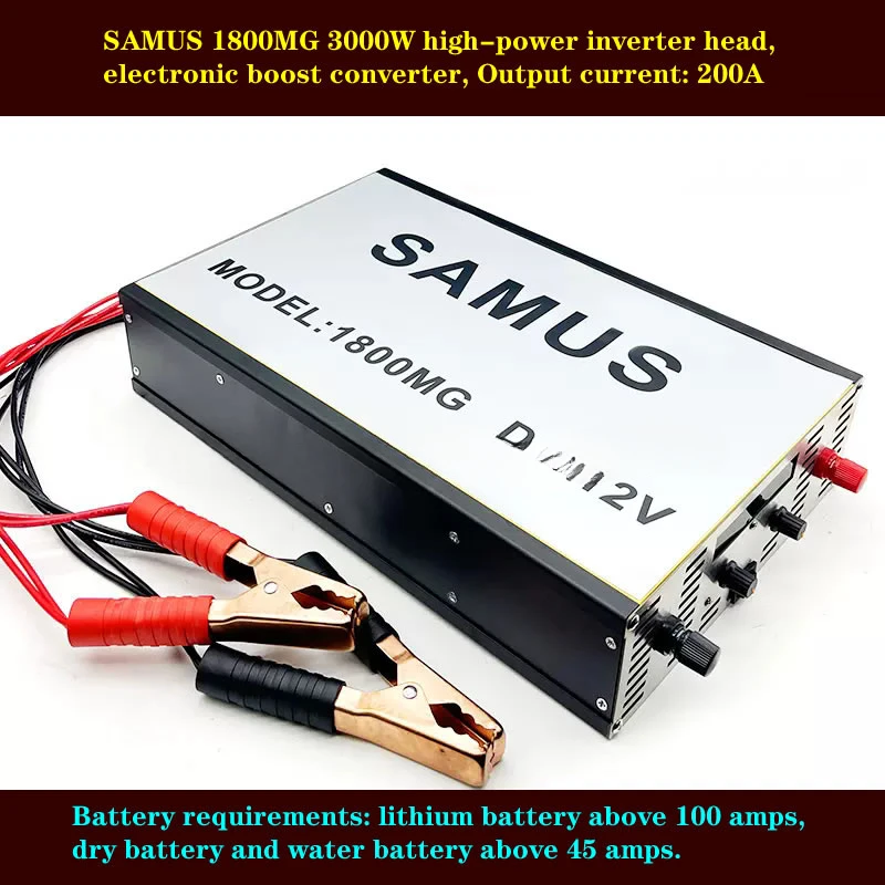 SAMUS 1800MG 3000W high-power inverter head, electronic boost converter, Output current: 200A