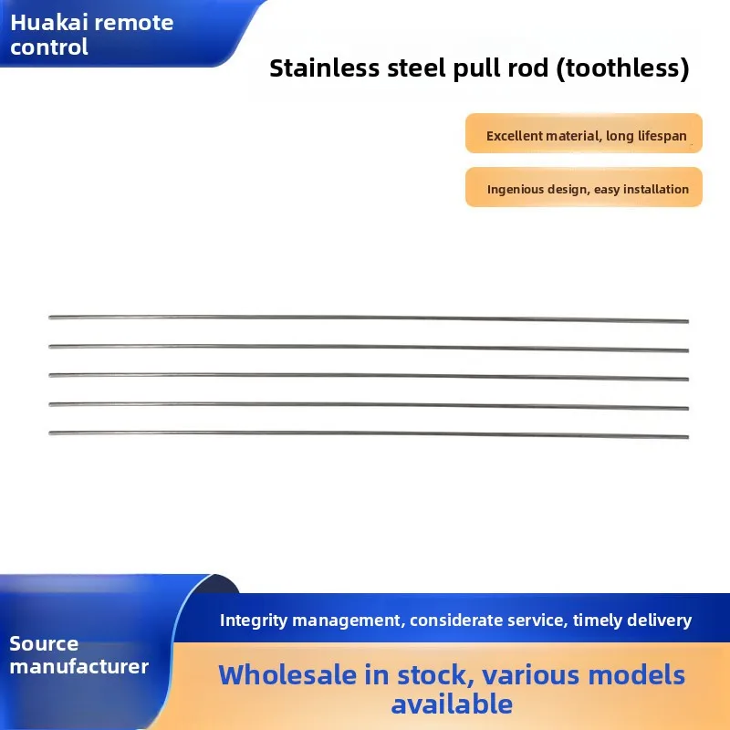 

Model airplane accessories, fixed wing airplane accessories, stainless steel pull rod (toothless)