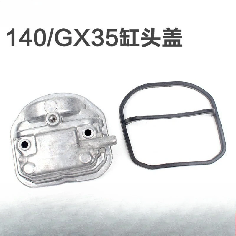 

140/GX35 four stroke lawn mower cylinder head cover cutting and filling cylinder head valve 140/GX35 cylinder head cover