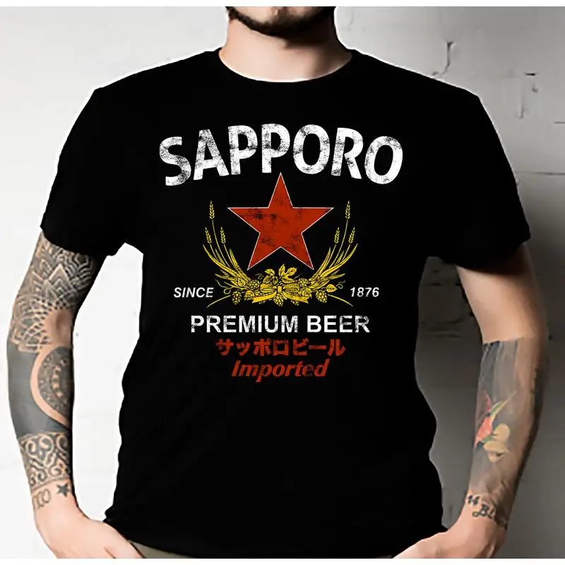 Camiseta esencial de cerveza Sapporo 1876 todas las tallas unisex