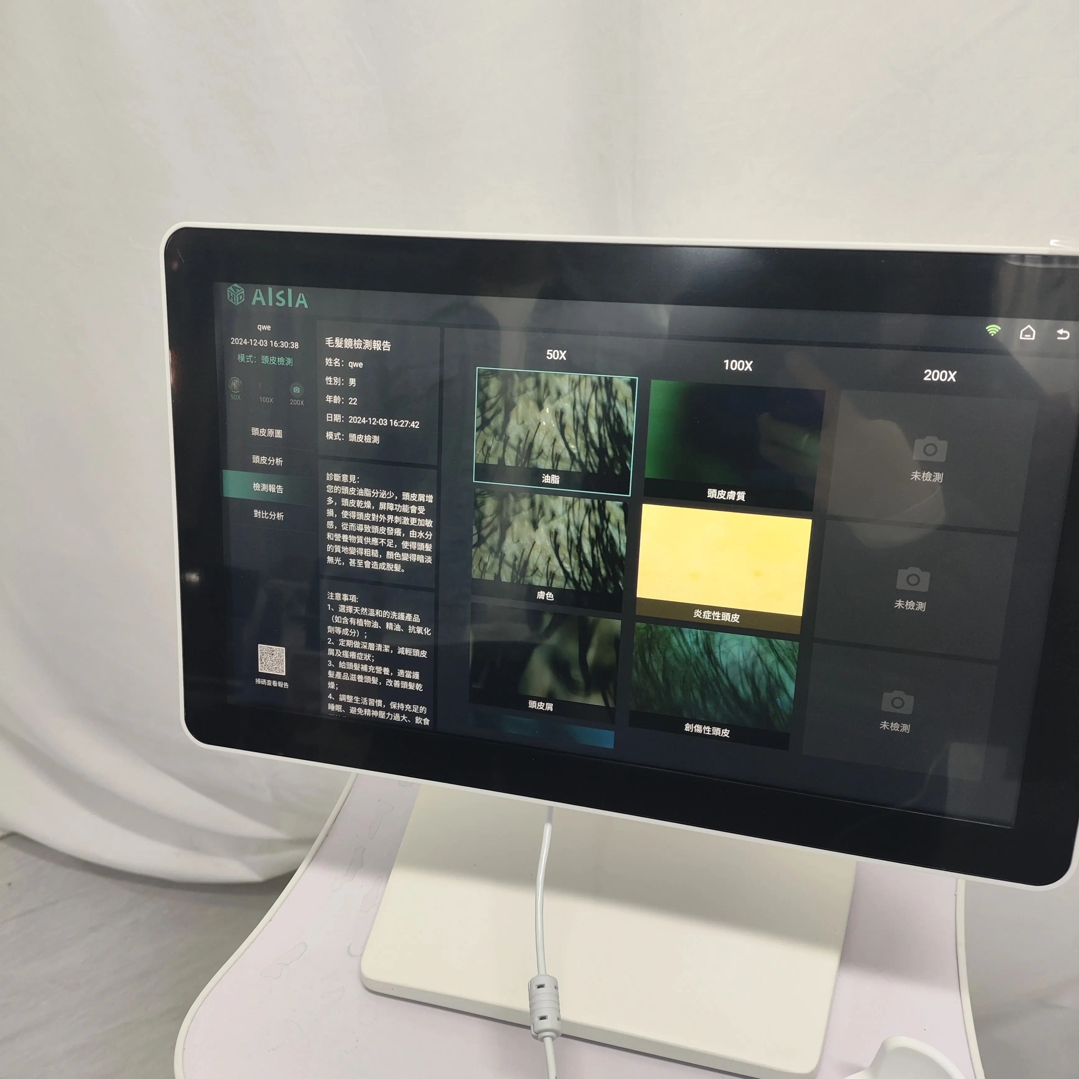 Цифровой анализатор кожи, профессиональный детектор волос, кожи головы, устройство для измерения влажности масла в фолликуле