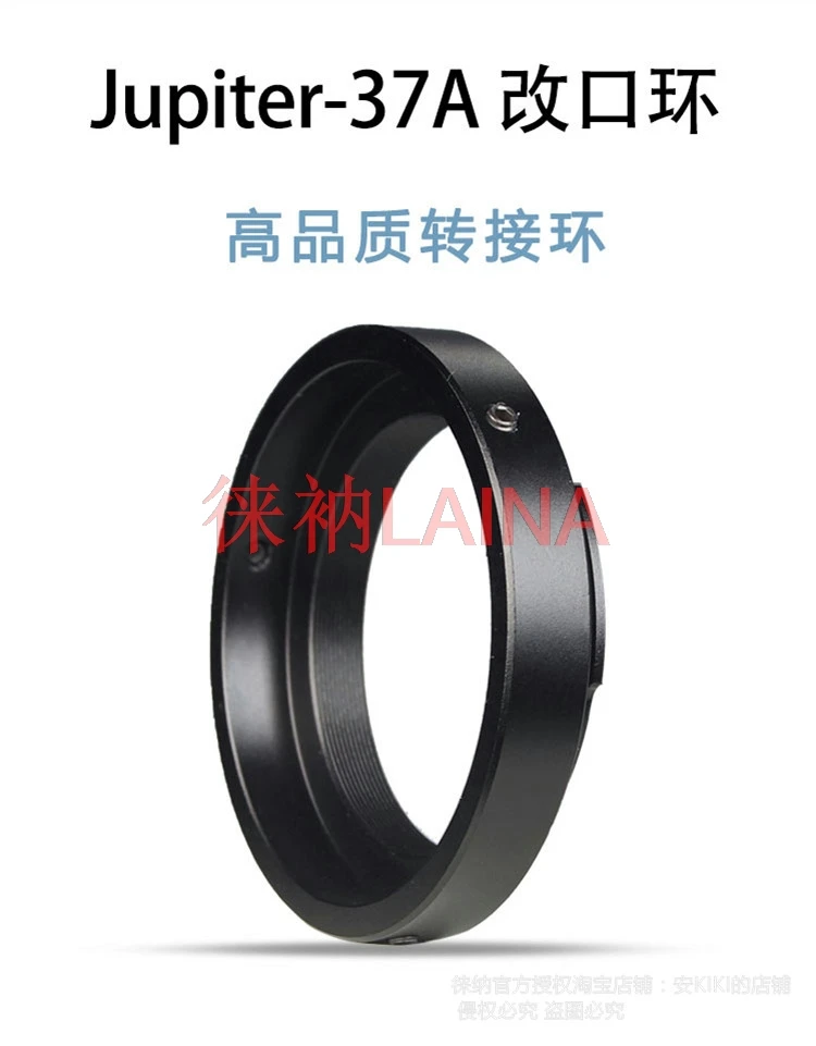 M42-F Mount Adapter for Jupiter-37A 135mm f/3.5 M42 Lens to Nikon F Mount SLR Camera