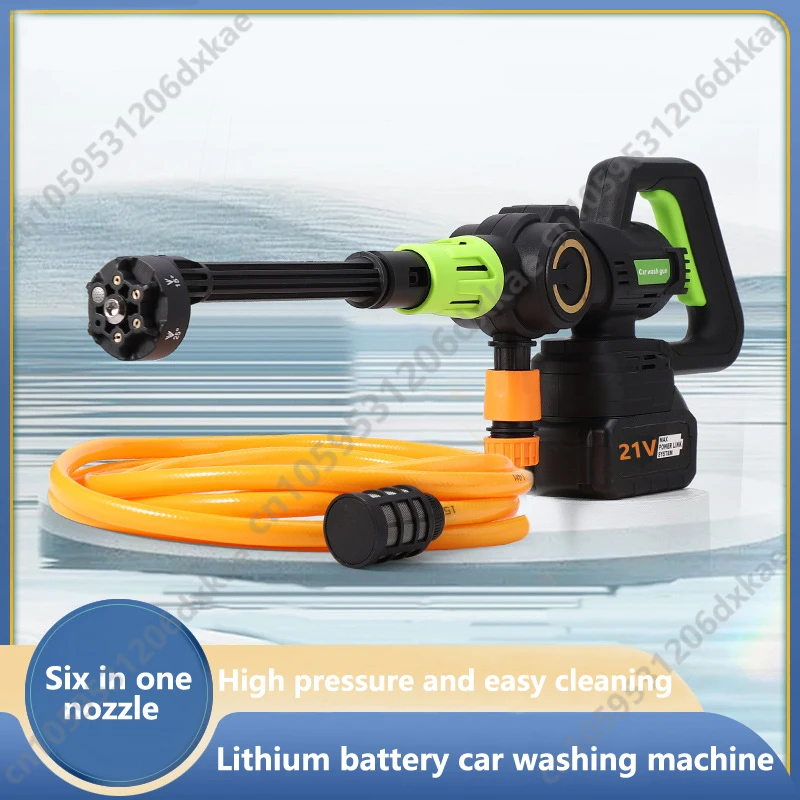 21V Brushless Electric High Voltage Car Wash Machine Spray Water Gun Cordless High Power Car Wash Machine Cleaning Machine