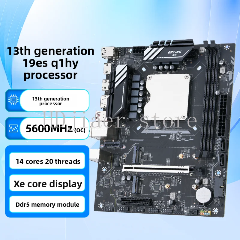 Q1HY MoDT motherboard U set Q1J2/3/4 ES processor 13th generation Core DIY computer onboard CPU