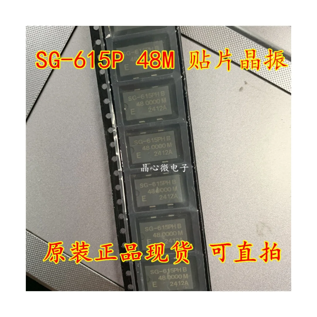 10PCS/SG-615P 48M 4… - image