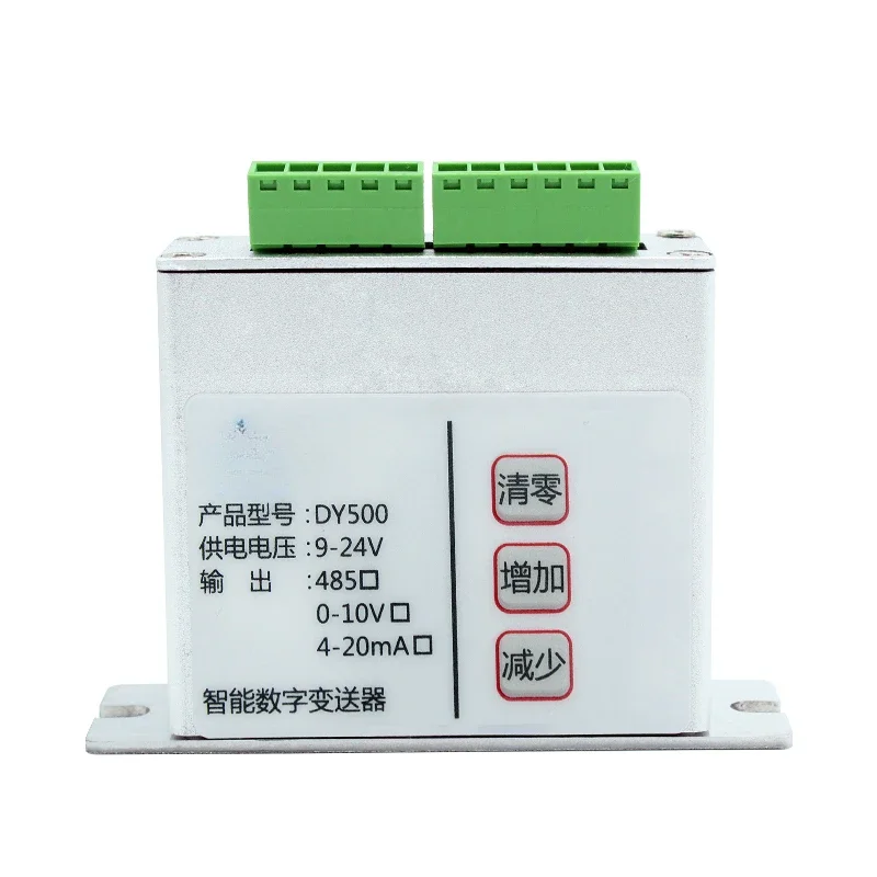 Ocean weighing force sensor transmitter signal amplifier communication intelligent instrument