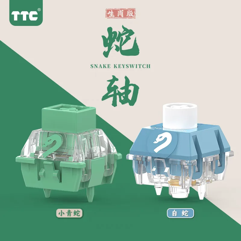 

TTC Zodiac Snake Magneto Switch Customized Edition Top Switch New Structure High Precision RGB Switch for MX Mechanical Keyboard