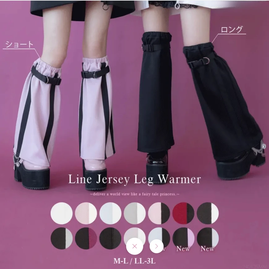 Japanese Mine Vertical Pattern Leg Cover Elastic Medium Tube Calf Socks Knee Cover Sweet Cute Girls Leg Warmer Foot Socks