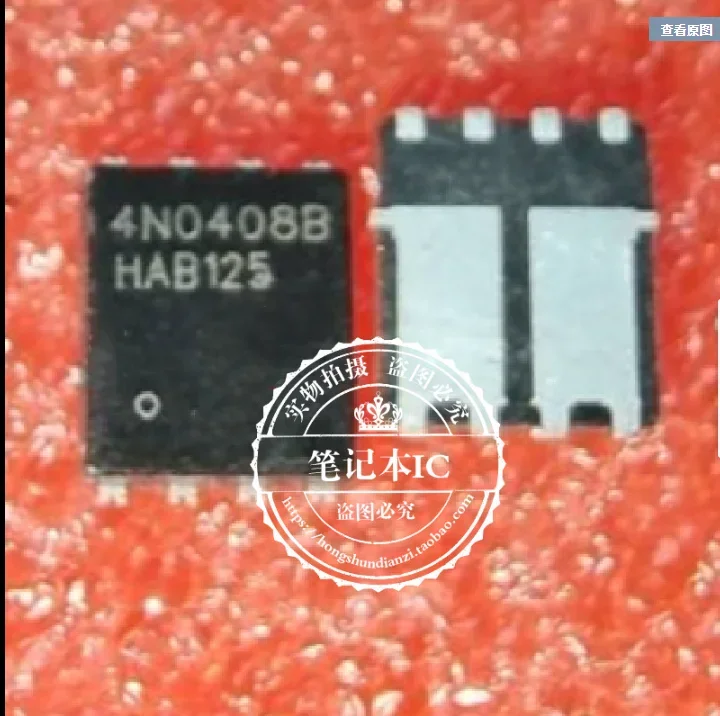 

НОВЫЙ IPG20N04S4L-08 4N04L08 THGBF7G9L4LBATR NS5735 PS8830BGA105GTR-A2